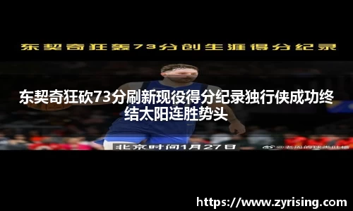 完美.(中国)体育官方网站-365WM SPORTS